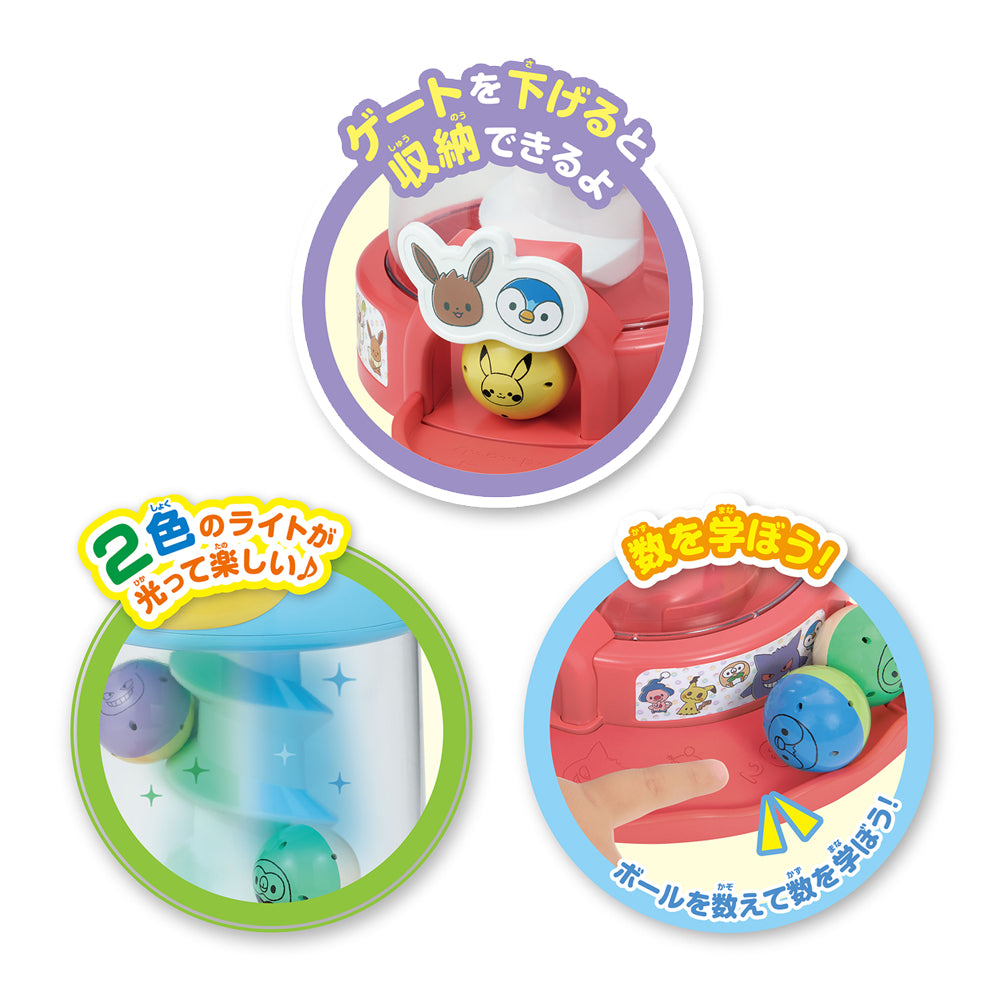 モンポケ 音も！光も！ころころピカチュウタワー