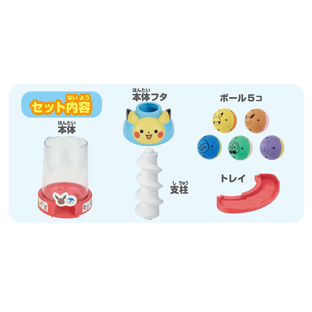 モンポケ 音も！光も！ころころピカチュウタワー