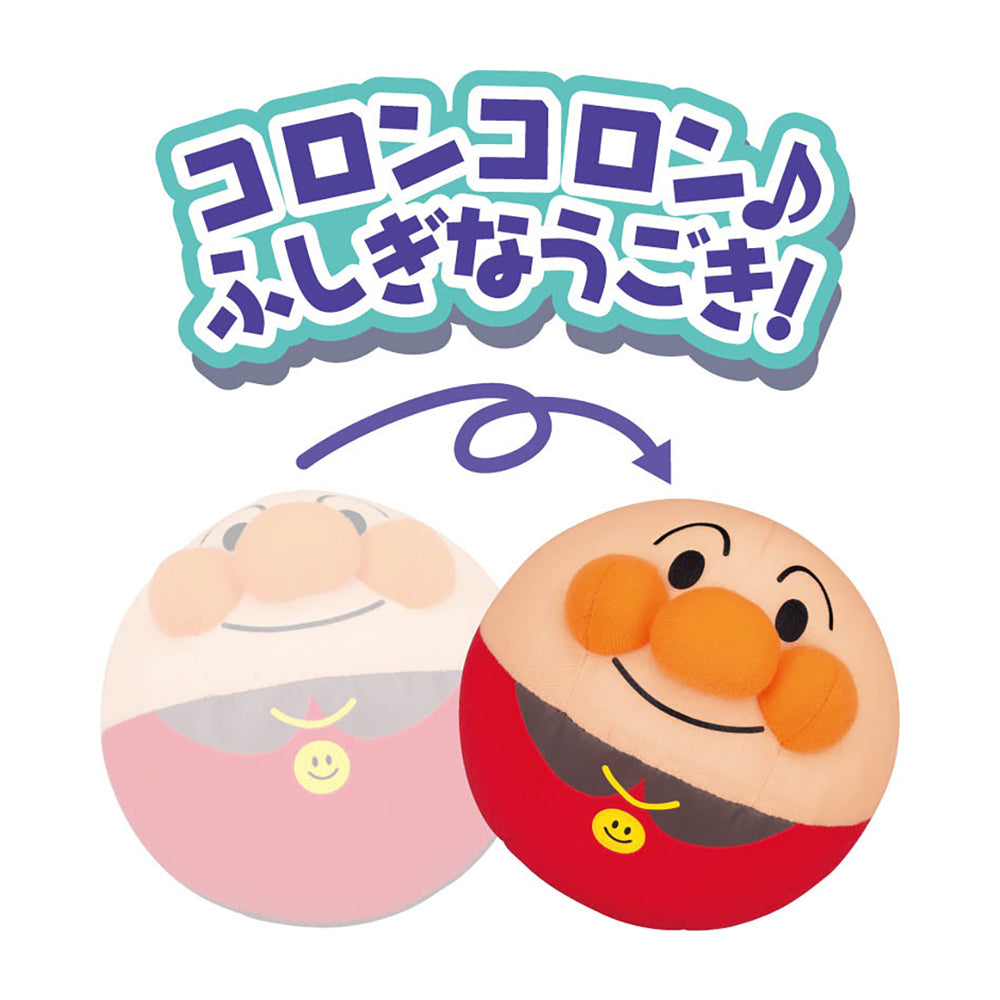 つかまえて♪ ころぴょん アンパンマン