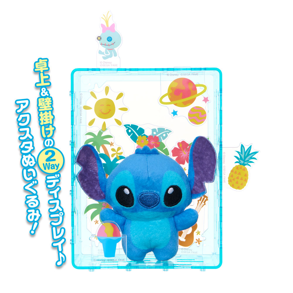5月21日発売予定】アクぬいROOM ディズニーキャラクター スティッチ