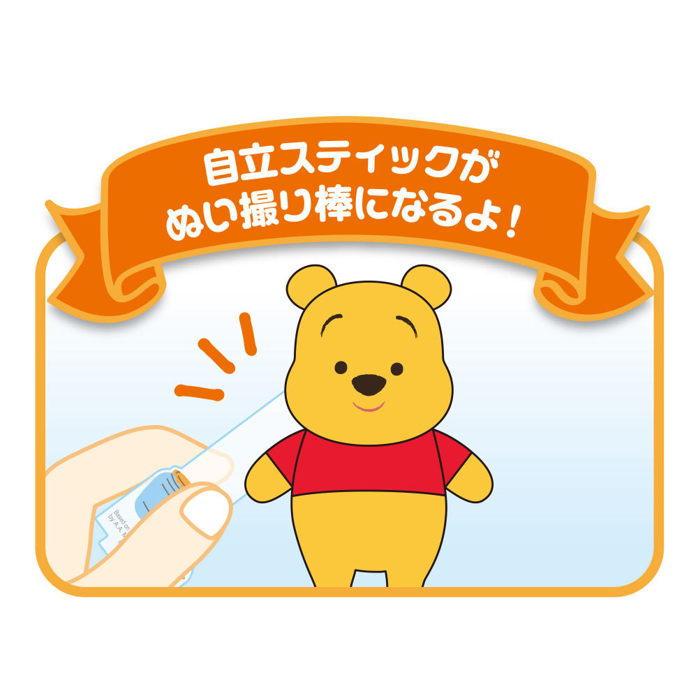 【5月21日発売予定】アクぬいROOM ディズニーキャラクター プー