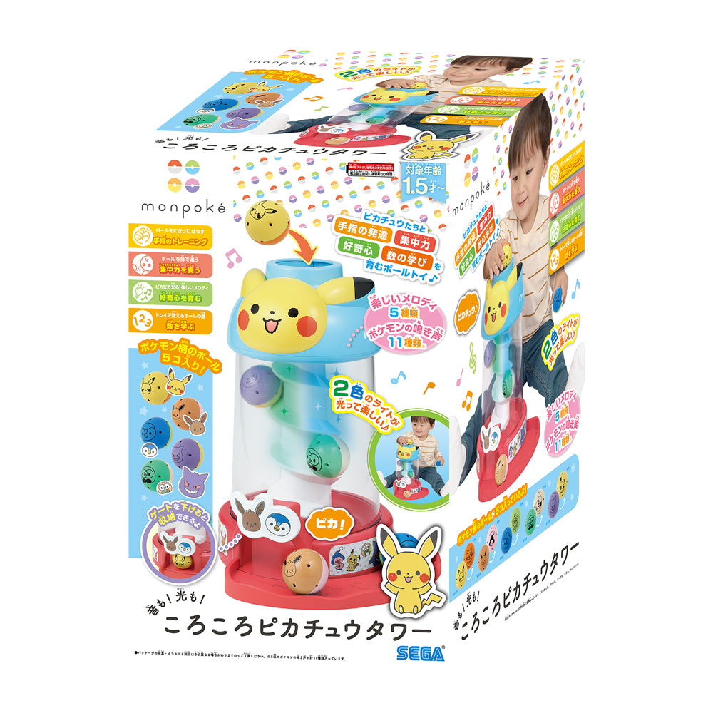 d*7様 ポケモン　てにのる　ころりん17体セット　ピカチュウ　ミュウ 30周年記念商品特集｜ポケットモンスター｜タカラトミー