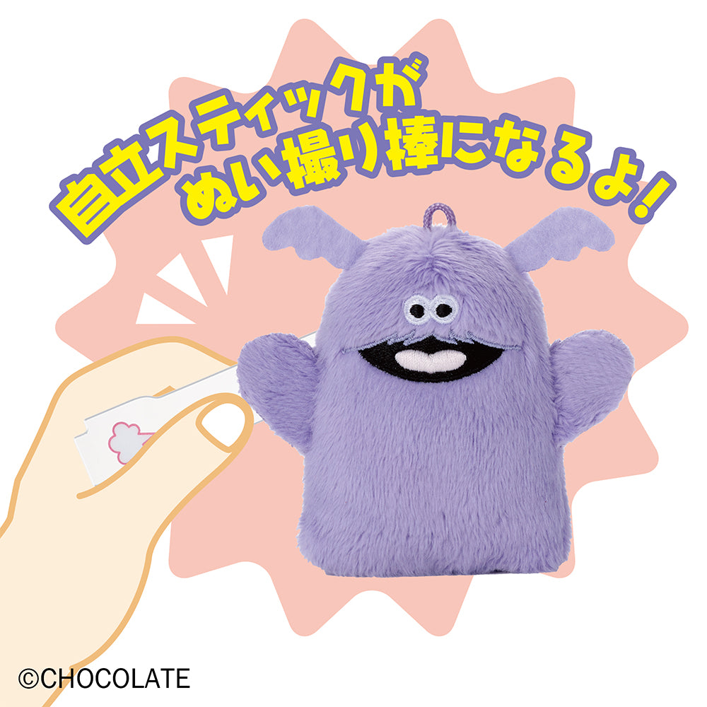 【3月19日発売予定】アクぬいCollection ホイッピ＆ラッピ