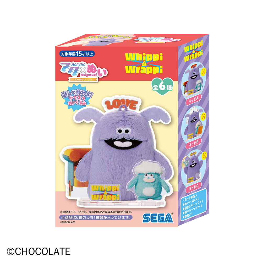 3月19日発売予定】アクぬいCollection ホイッピ＆ラッピ | セガ