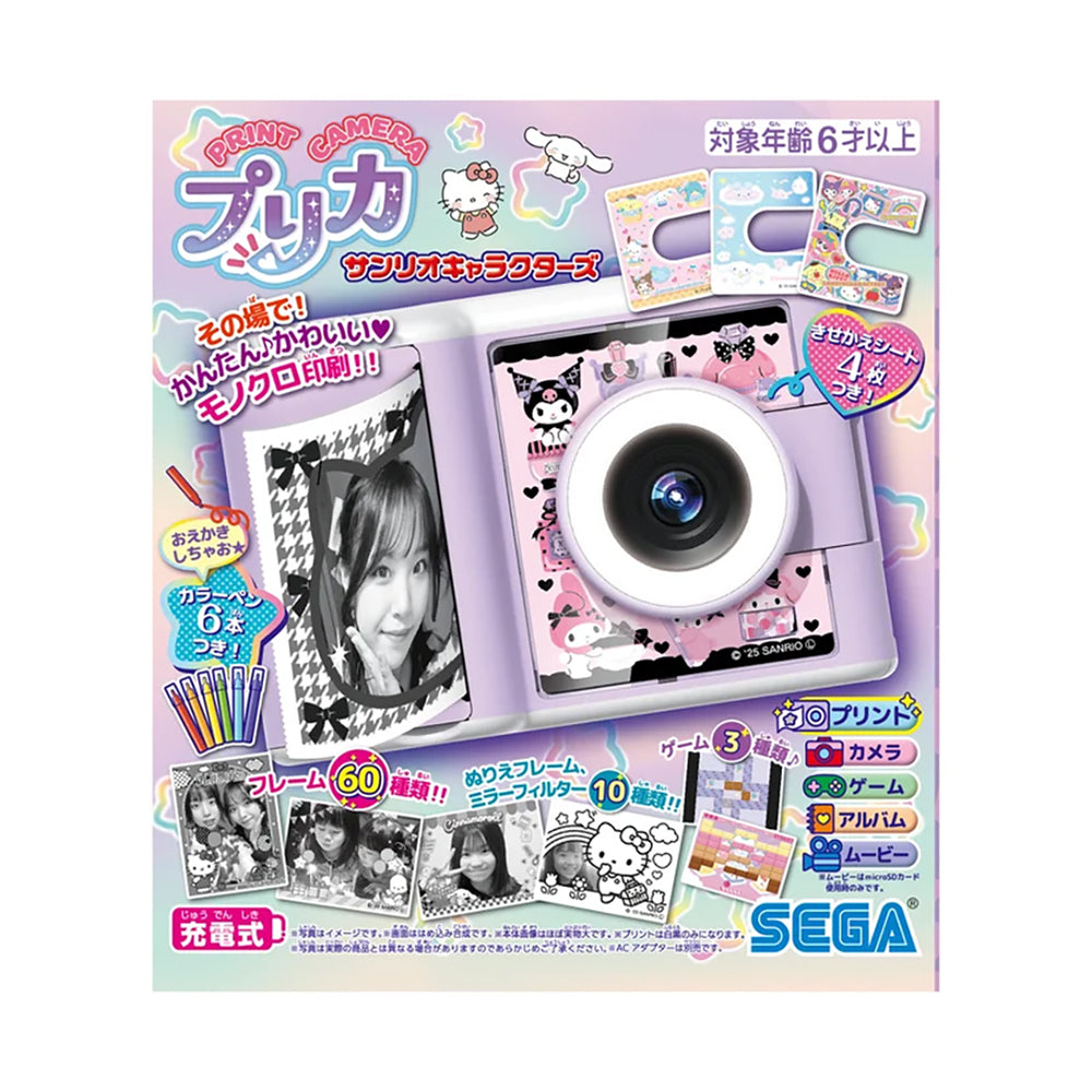 PRINT CAMERA プリカ サンリオキャラクターズ