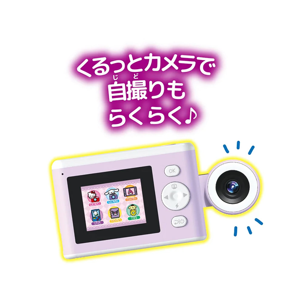 PRINT CAMERA プリカ サンリオキャラクターズ