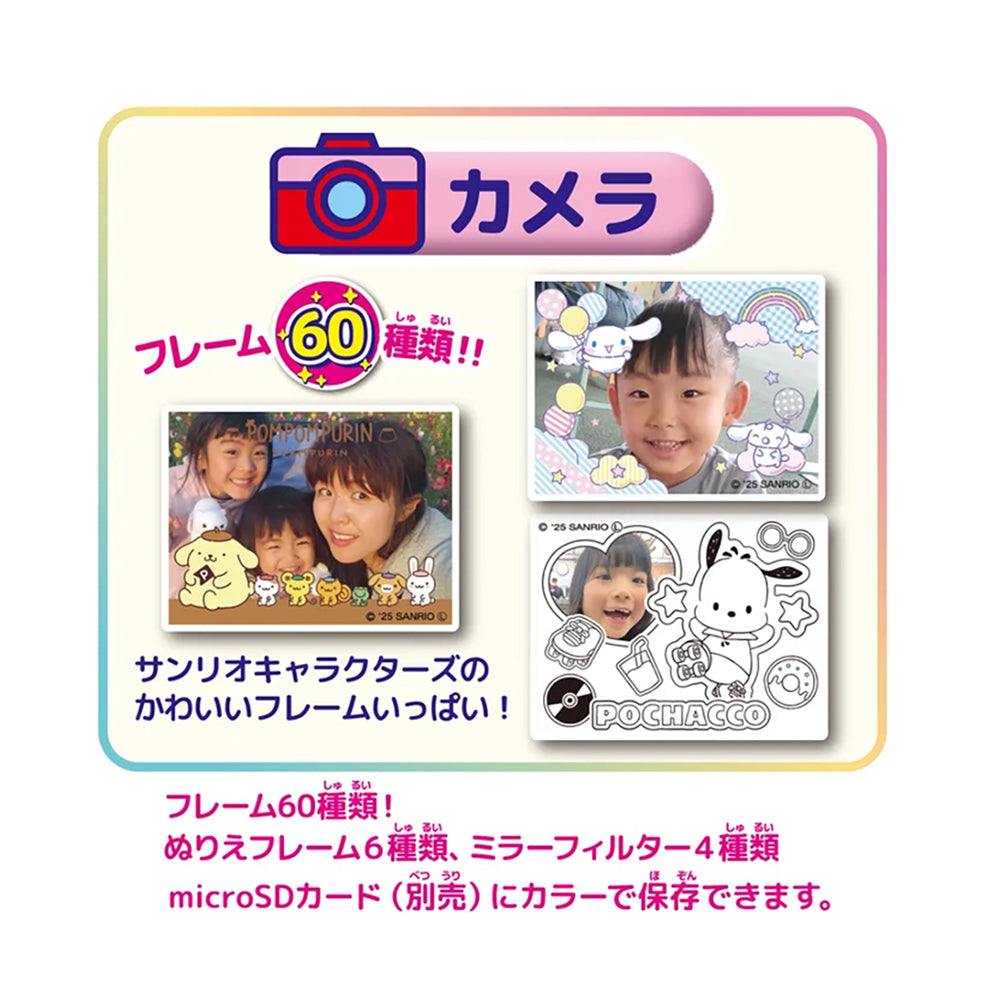 PRINT CAMERA プリカ サンリオキャラクターズ