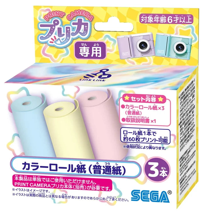 PRINT CAMERA プリカ カラーロール紙 （普通紙）