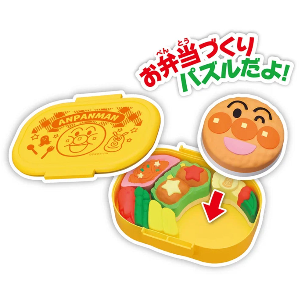 アンパンマン おべんとうパズル アンパンマンのからあげ弁当 | セガ
