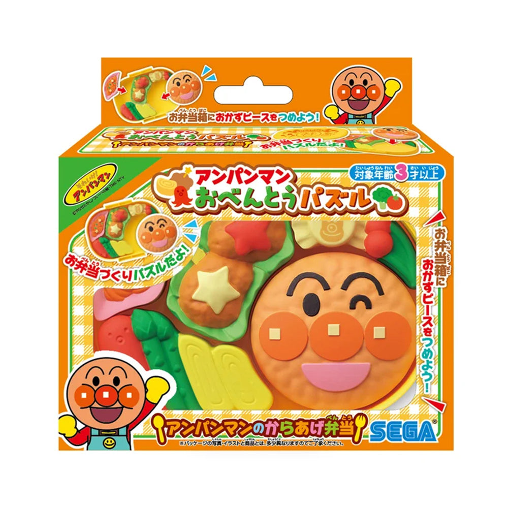 アンパンマン おべんとうパズル アンパンマンのからあげ弁当 | セガ
