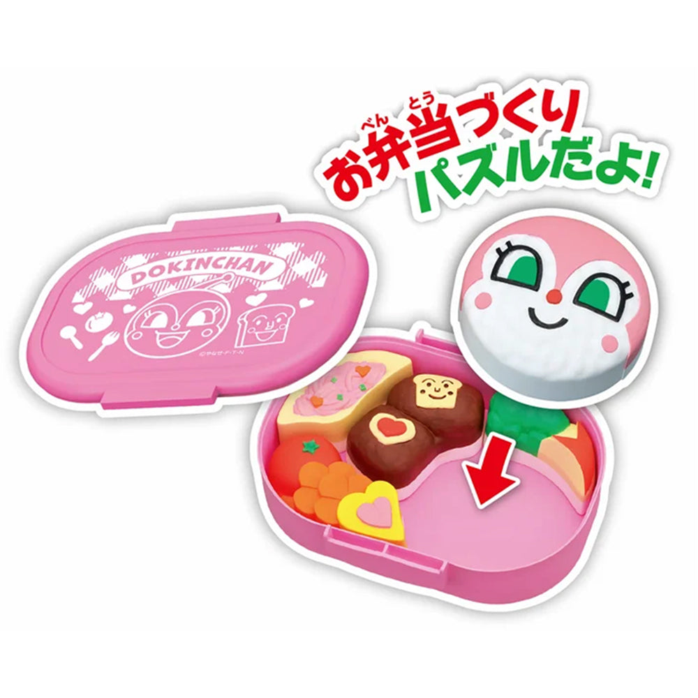 アンパンマン おべんとうパズル ドキンちゃんのハンバーグ弁当