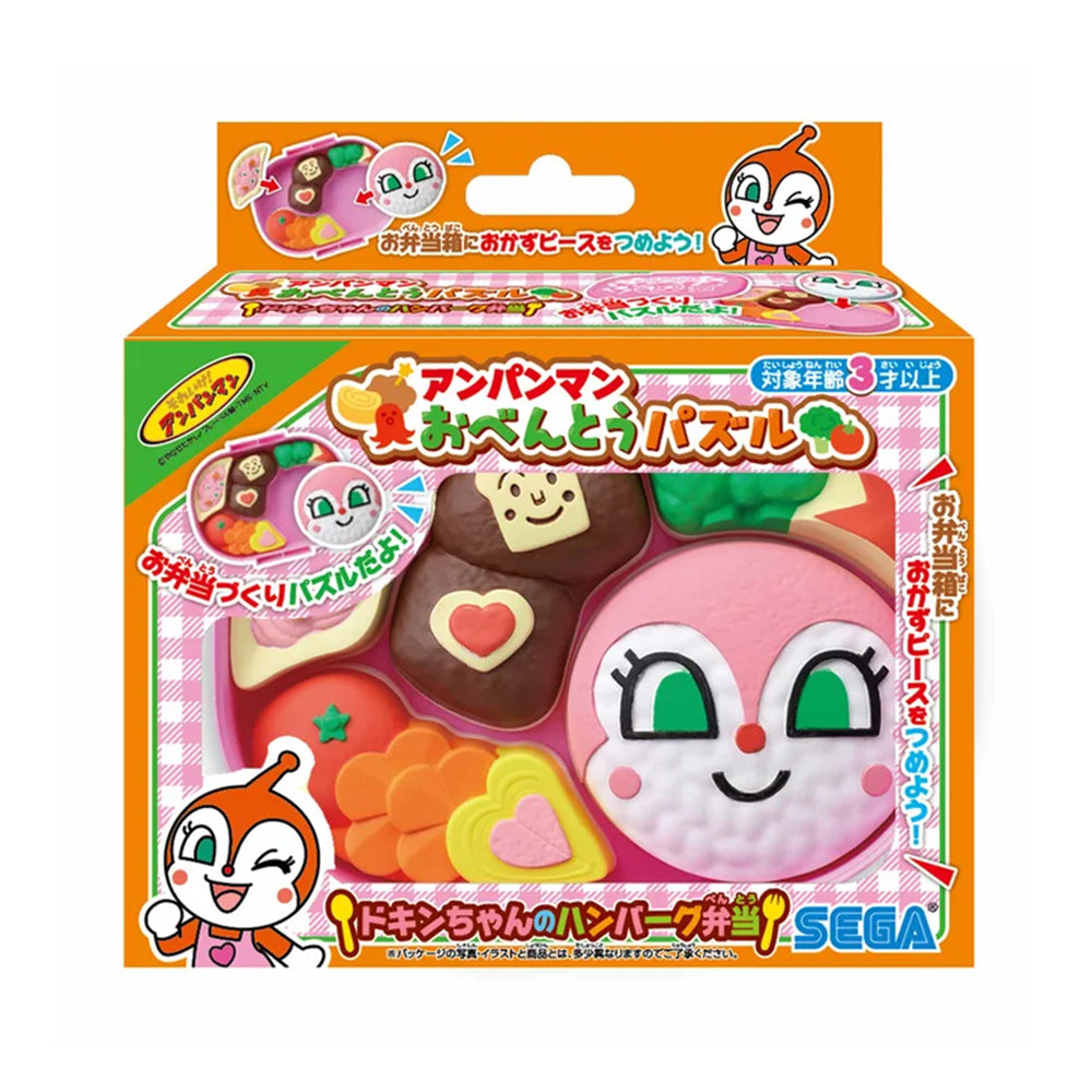 アンパンマン おべんとうパズル ドキンちゃんのハンバーグ弁当