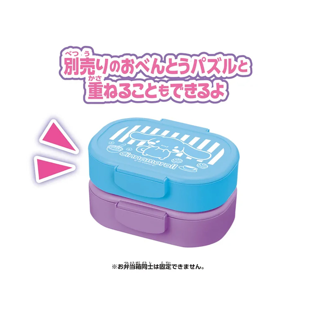 おべんとうパズル シナモロール | セガ フェイブ ストア【公式