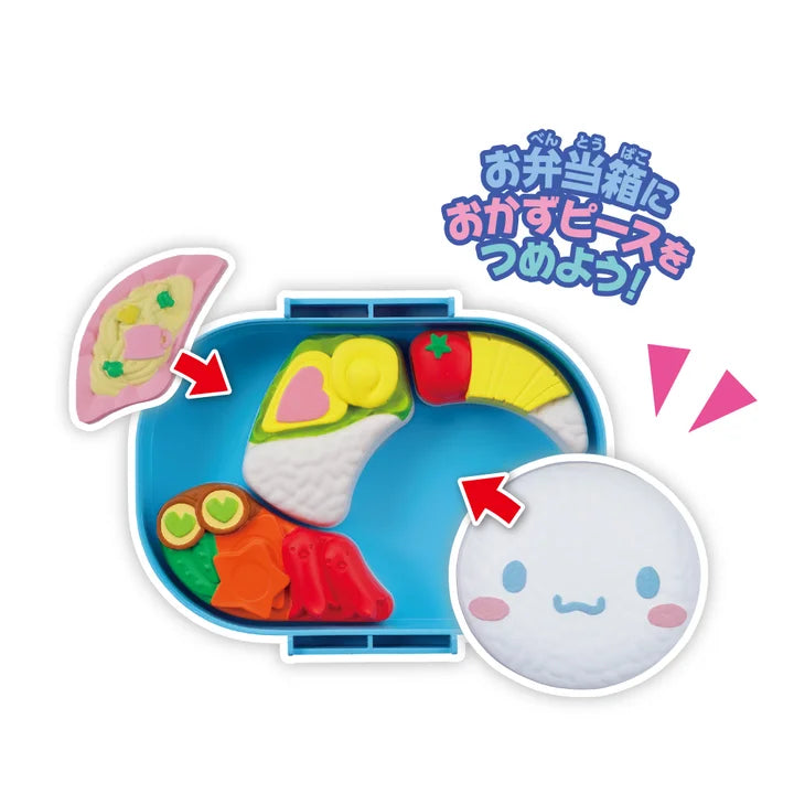 おべんとうパズル シナモロール