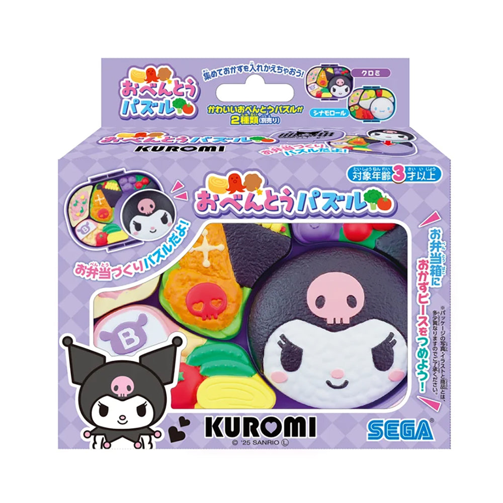 おべんとうパズル クロミ | セガ フェイブ ストア【公式