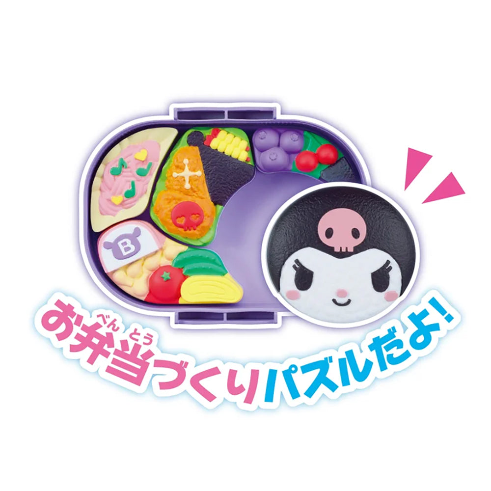 おべんとうパズル クロミ | セガ フェイブ ストア【公式