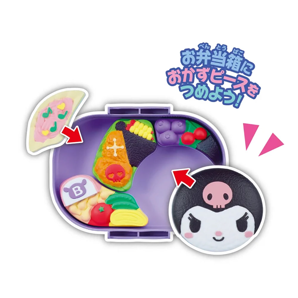 おべんとうパズル クロミ
