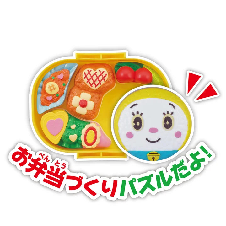おべんとうパズル ドラミ