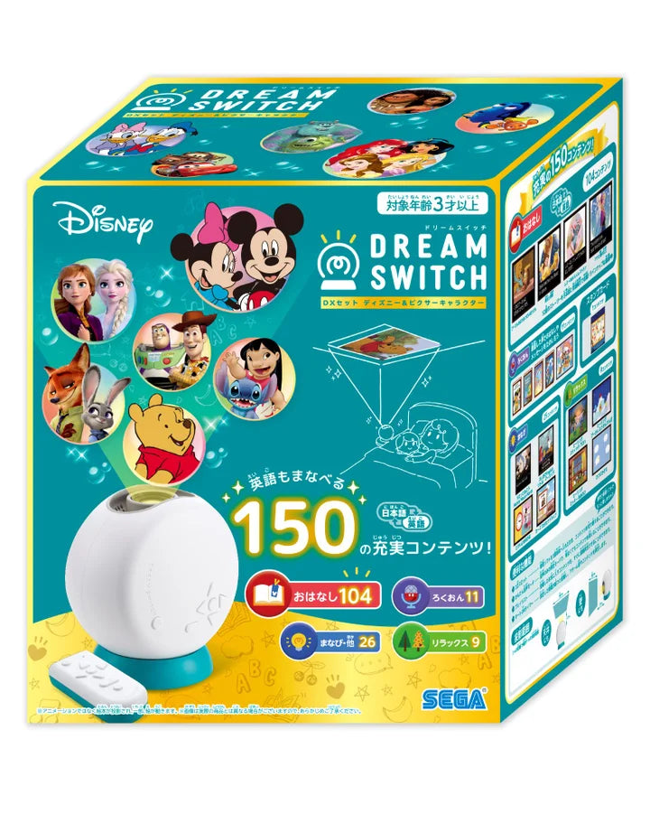 SEGA ドリームスイッチ基本セット Dream Switch（ドリームスイッチ）｜セガ フェイブ トイ製品情報公式