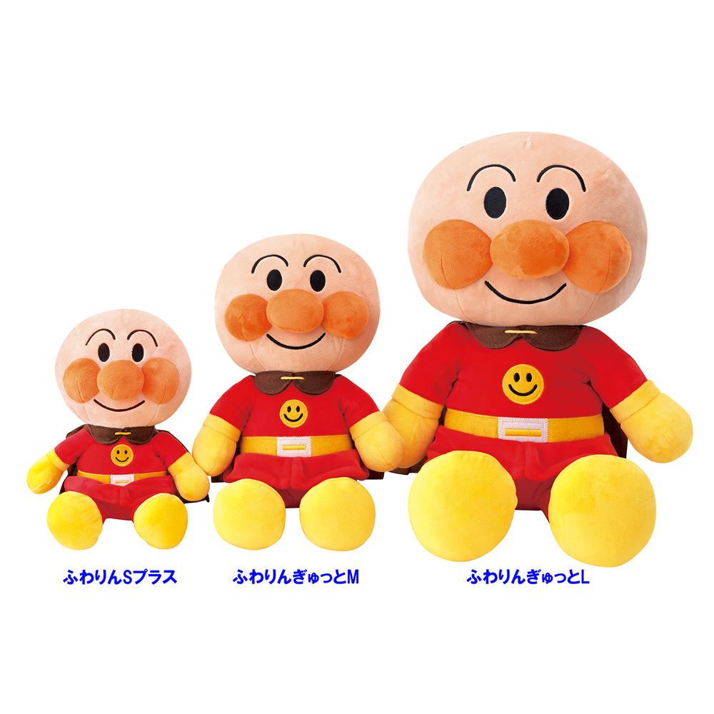 ふわりんスマイルぬいぐるみ ぎゅっと L アンパンマン | セガ フェイブ