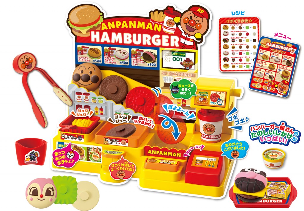 アンパンマン ジュージューころころ おしゃべり ハンバーガー屋さん