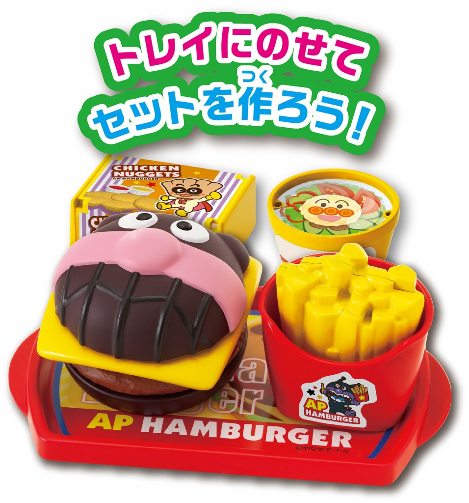 アンパンマン ジュージューころころ おしゃべり ハンバーガー屋さん