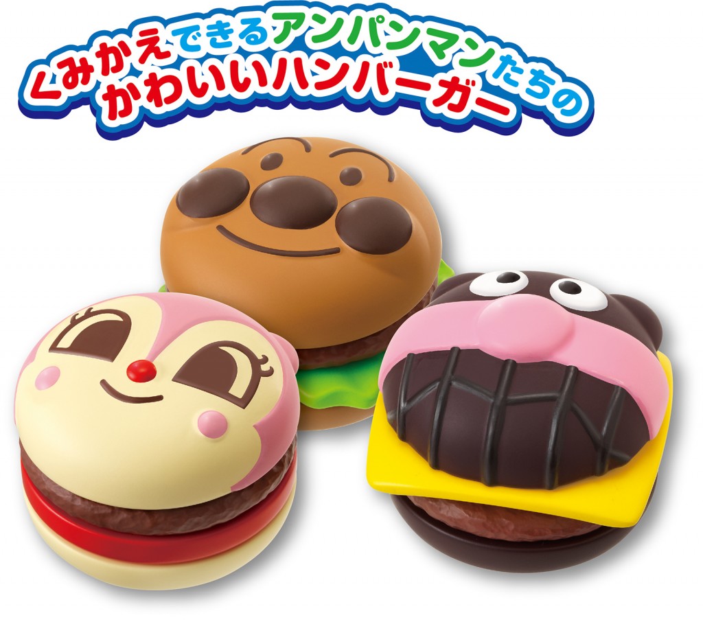 アンパンマン ジュージューころころ おしゃべり ハンバーガー屋さん