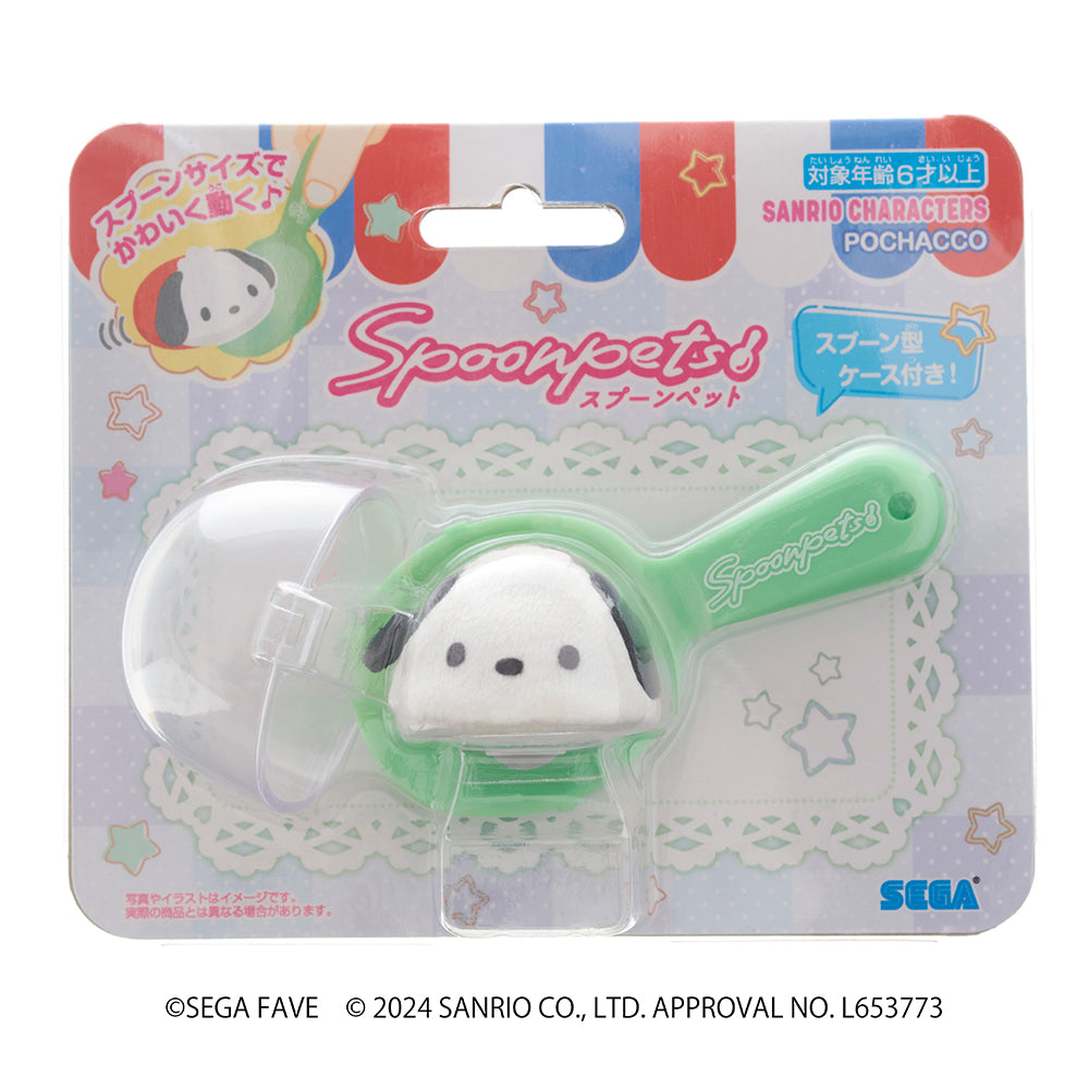 スプーンペット ポチャッコ