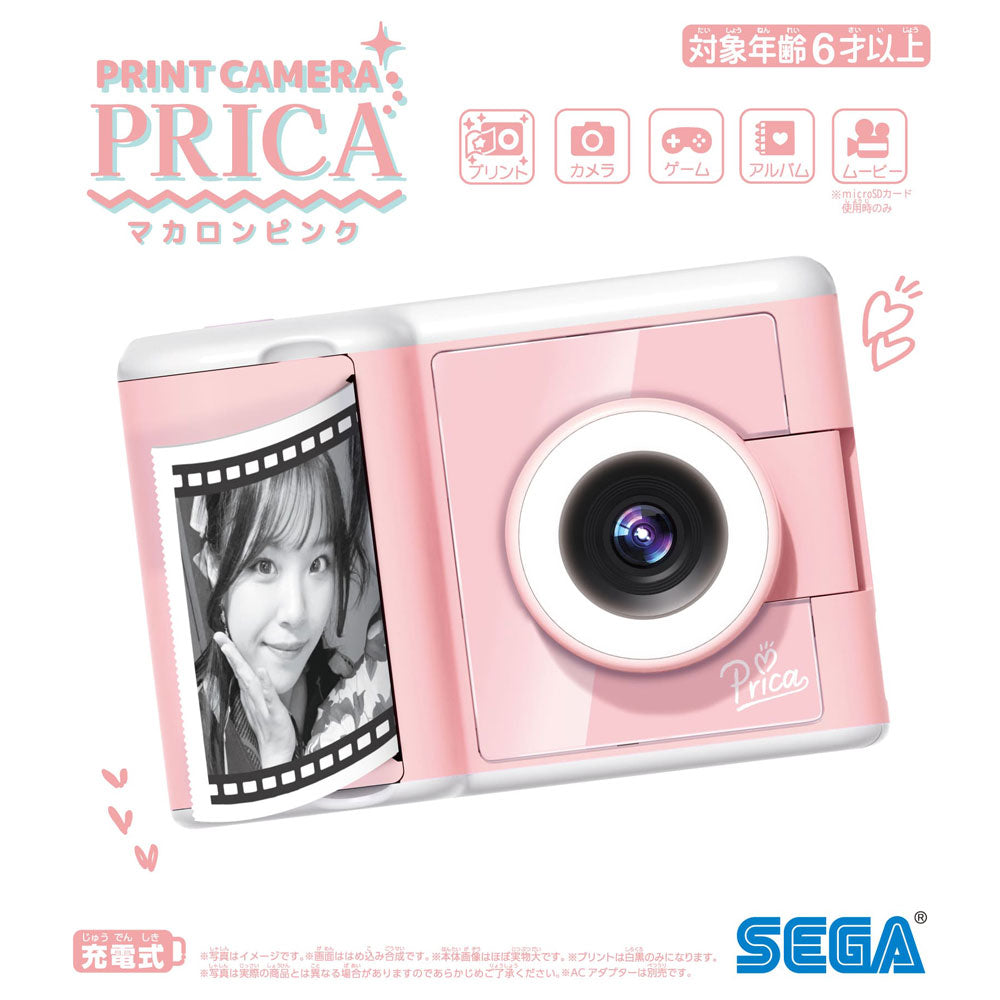 PRINT CAMERA プリカ マカロンピンク