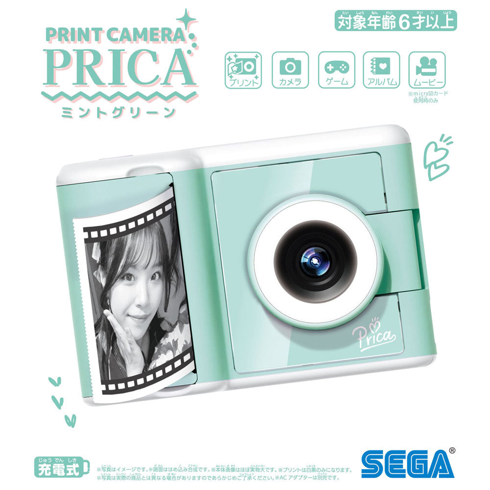 PRINT CAMERA プリカ ミントグリーン