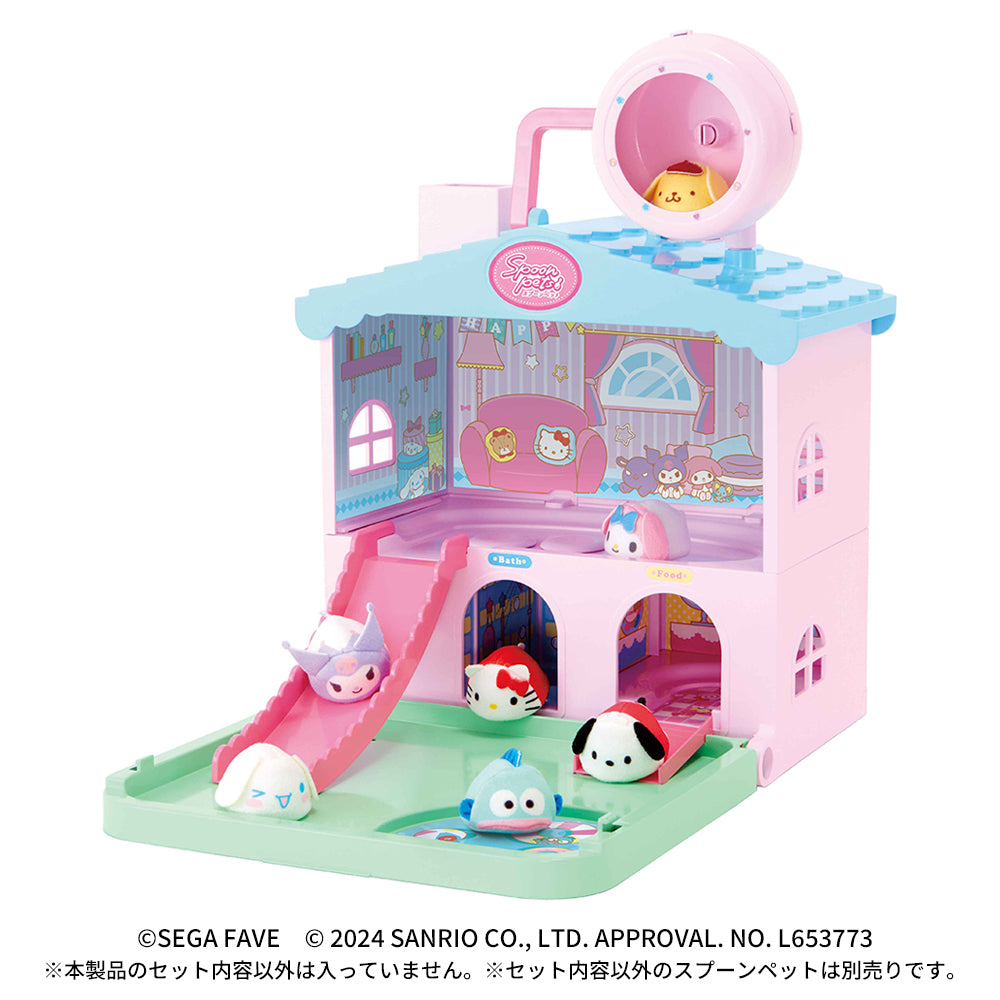 スプーンペット サンリオキャラクターズ すくってまわして スプーンペットハウス