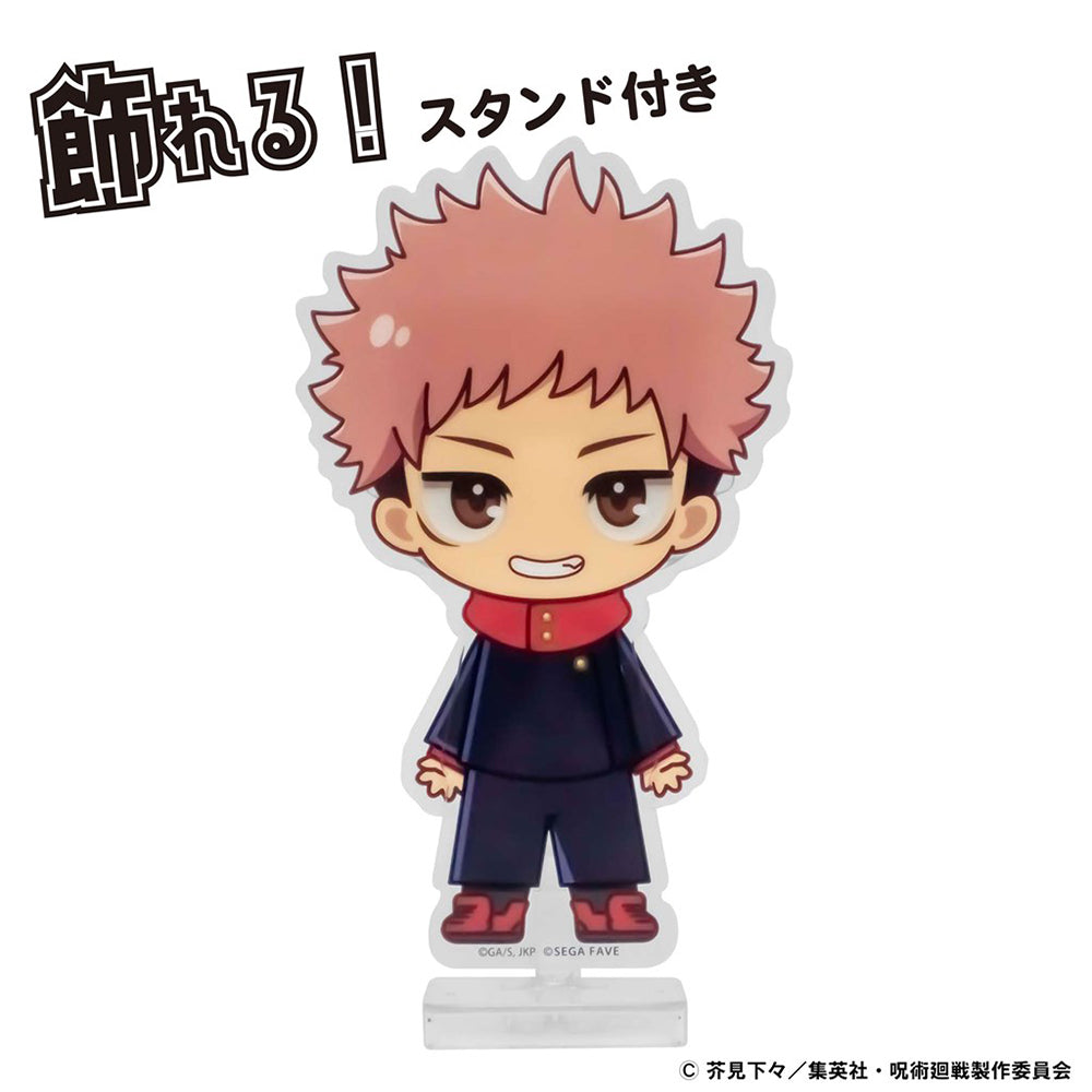 呪術廻戦 虎杖悠仁 5点セット アクドール 呪術廻戦 虎杖 悠仁