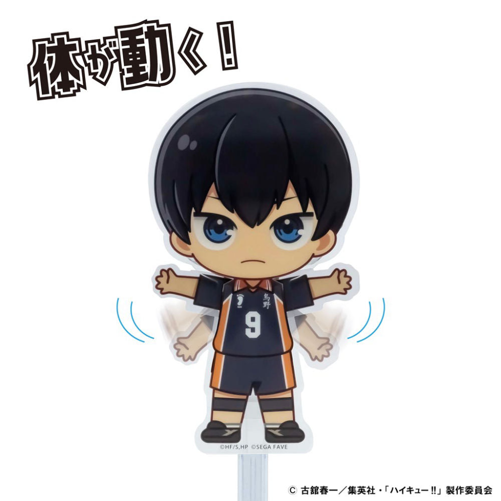 アクドール ハイキュー!! 影山 飛雄 | セガ フェイブ ストア【公式