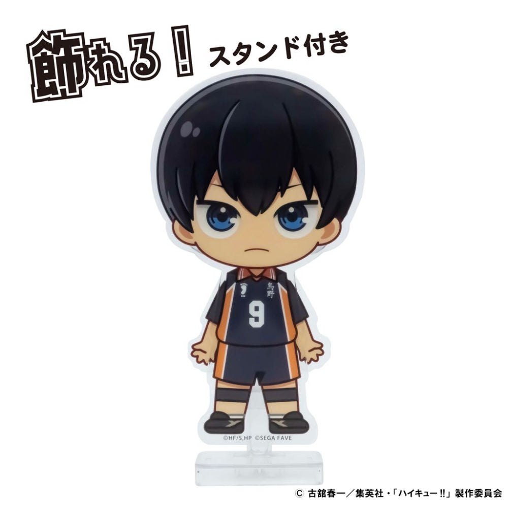 アクドール ハイキュー!! 影山 飛雄 | セガ フェイブ ストア【公式