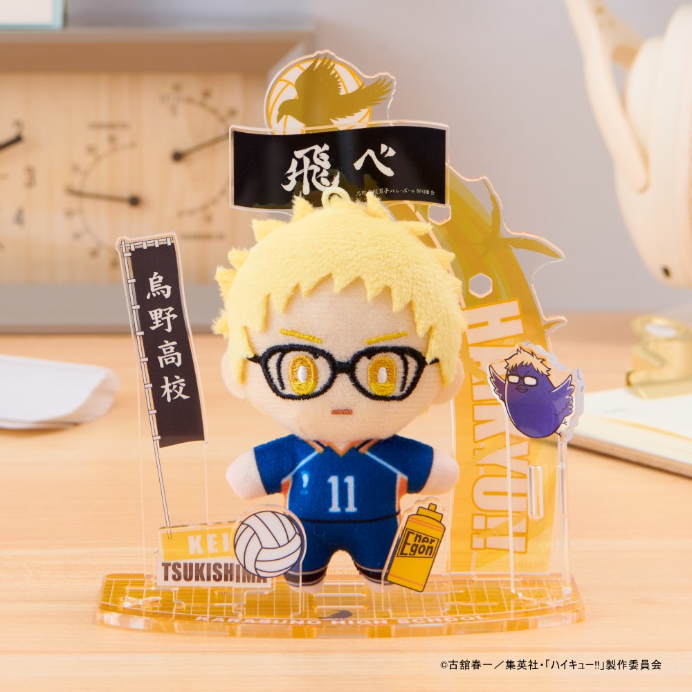 アクぬい ハイキュー!! 月島 蛍
