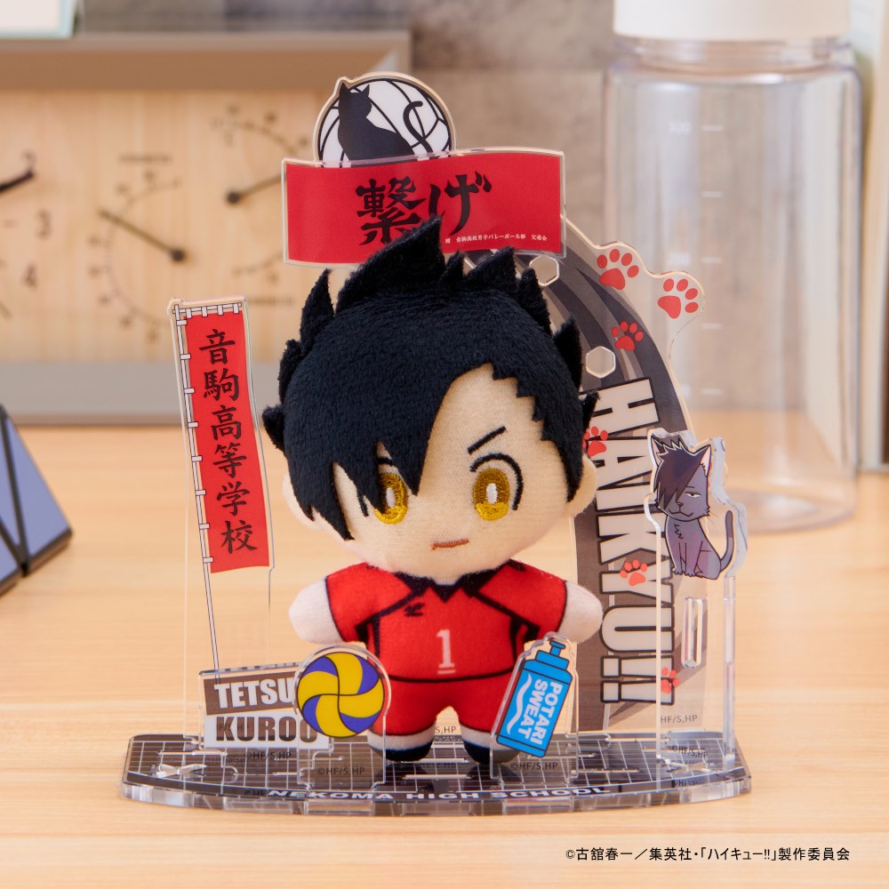 アクぬい ハイキュー!! 黒尾 鉄朗