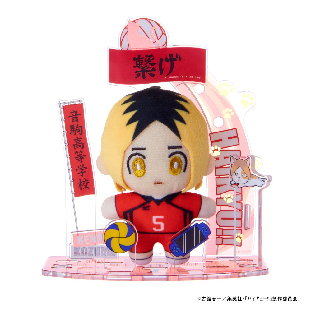 ハイキュー研磨キャラクターグッズセット アクぬい ハイキュー!! 孤爪 研磨 | セガ フェイブ ストア【公式