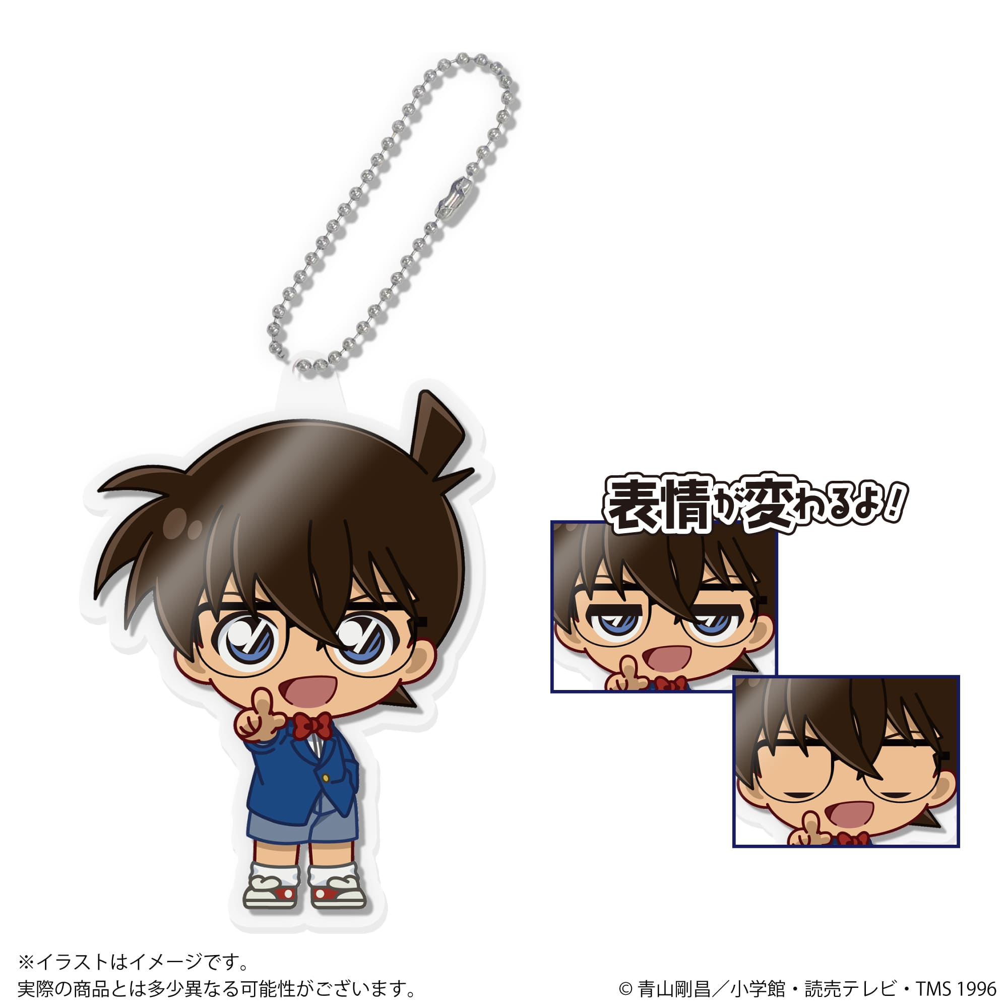 【2025年10月下旬発売】アクドールmini 名探偵コナン