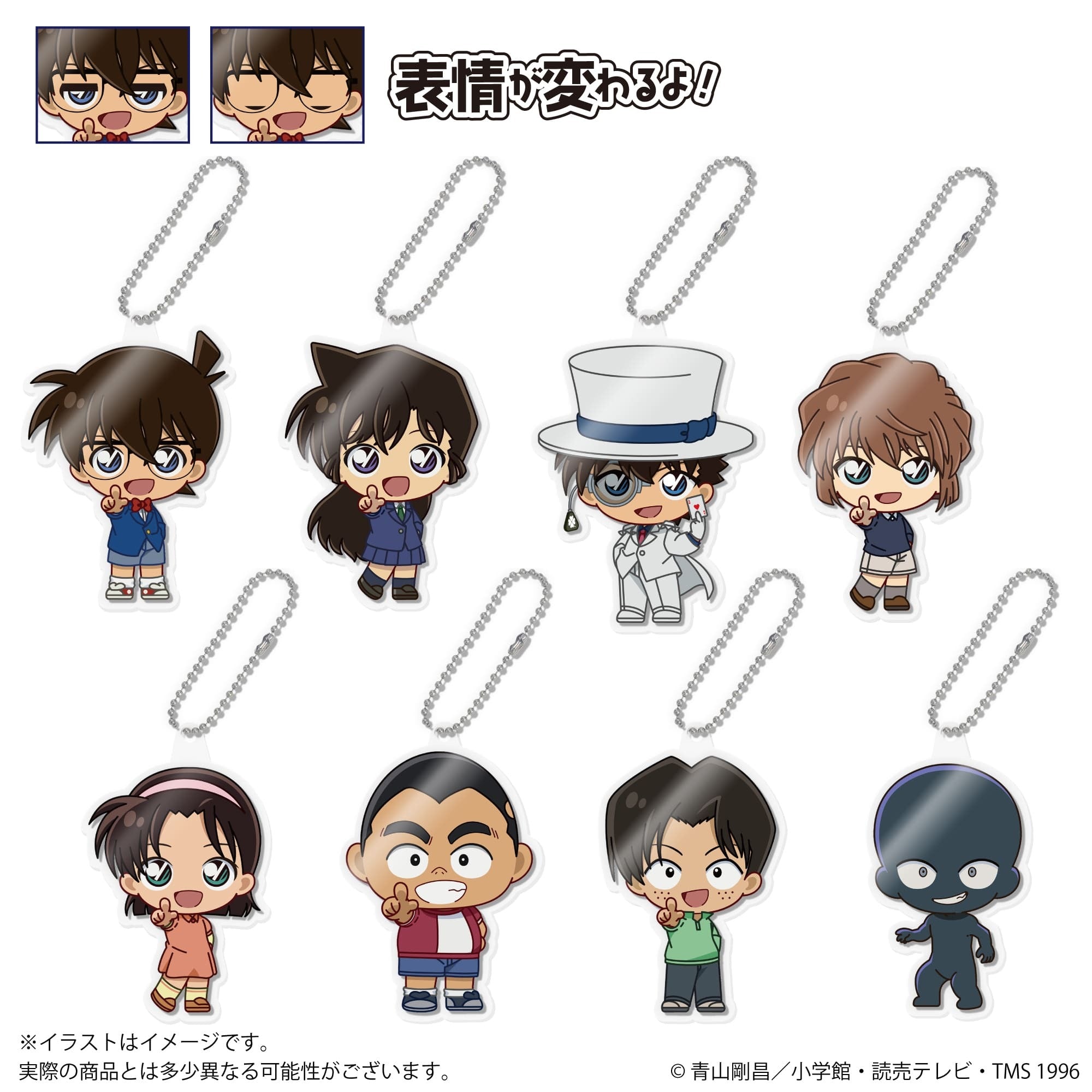 【2025年10月下旬発売】アクドールmini 名探偵コナン