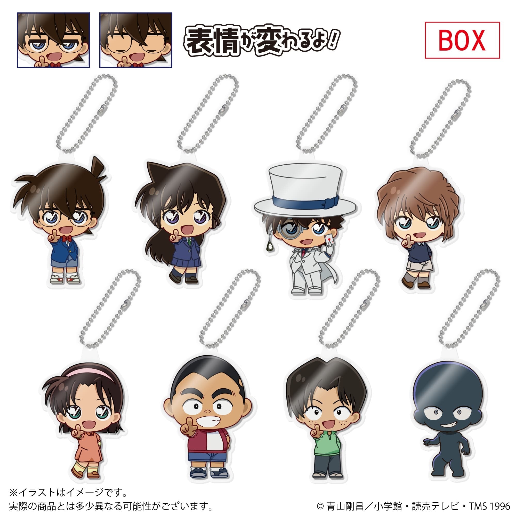 【2025年10月下旬発売】アクドールmini 名探偵コナン（BOX購入）