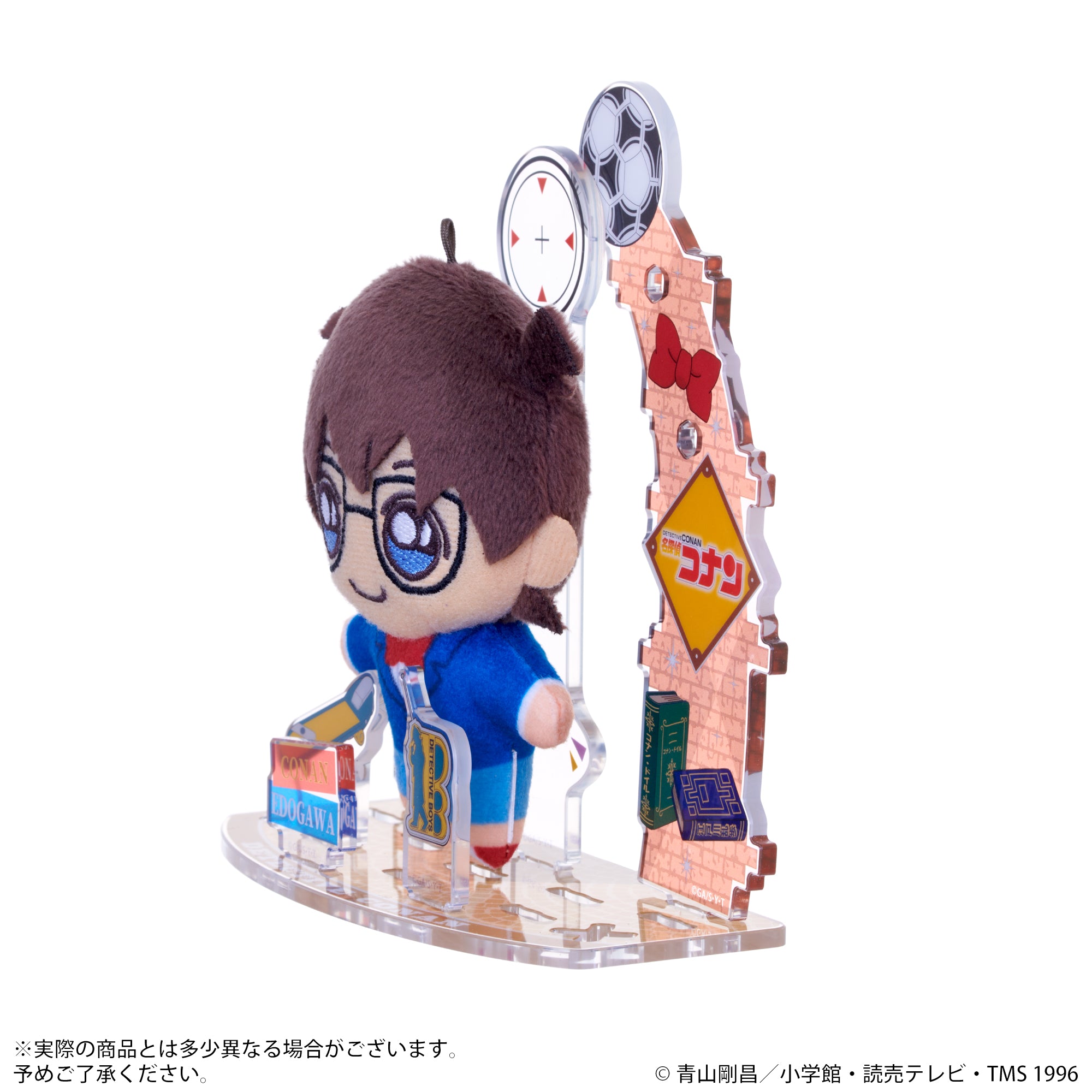 アクぬい 名探偵コナン  江戸川 コナン
