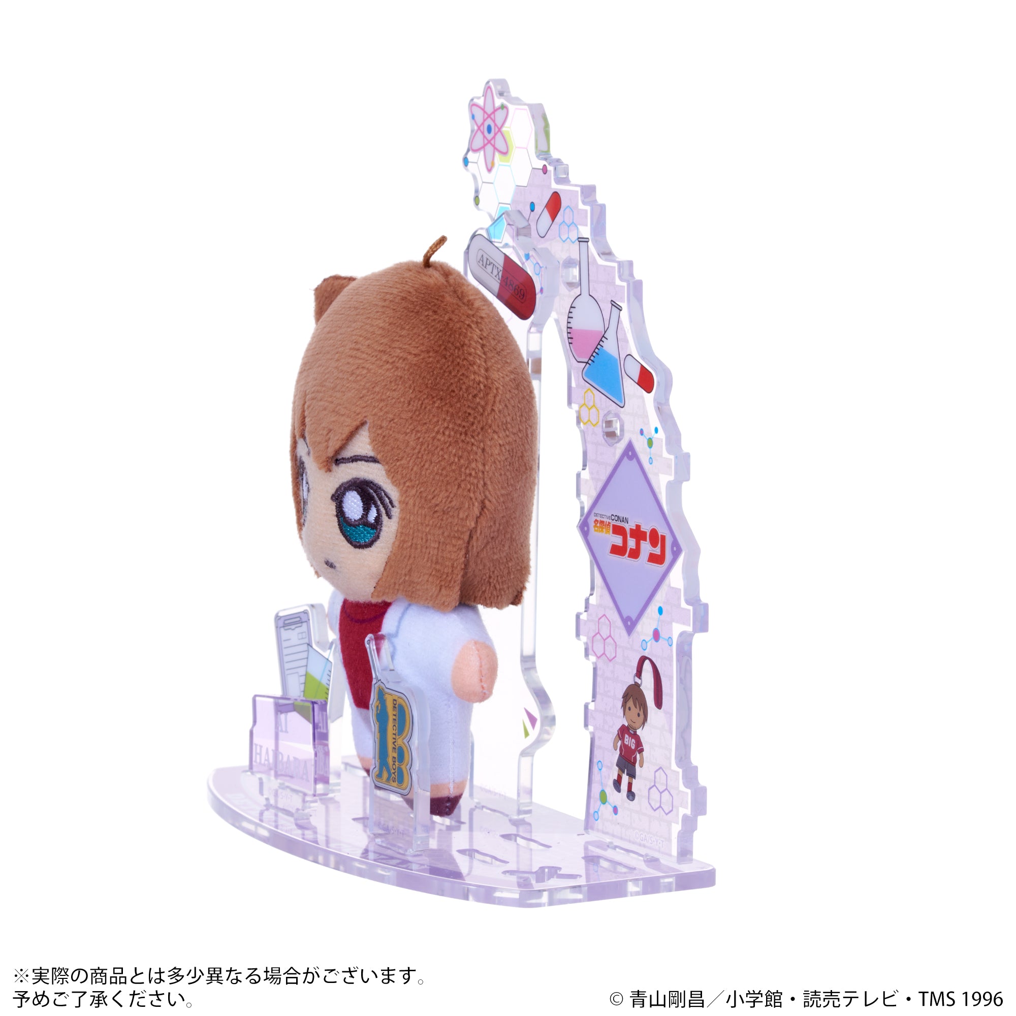 アクぬい 名探偵コナン 灰原 哀