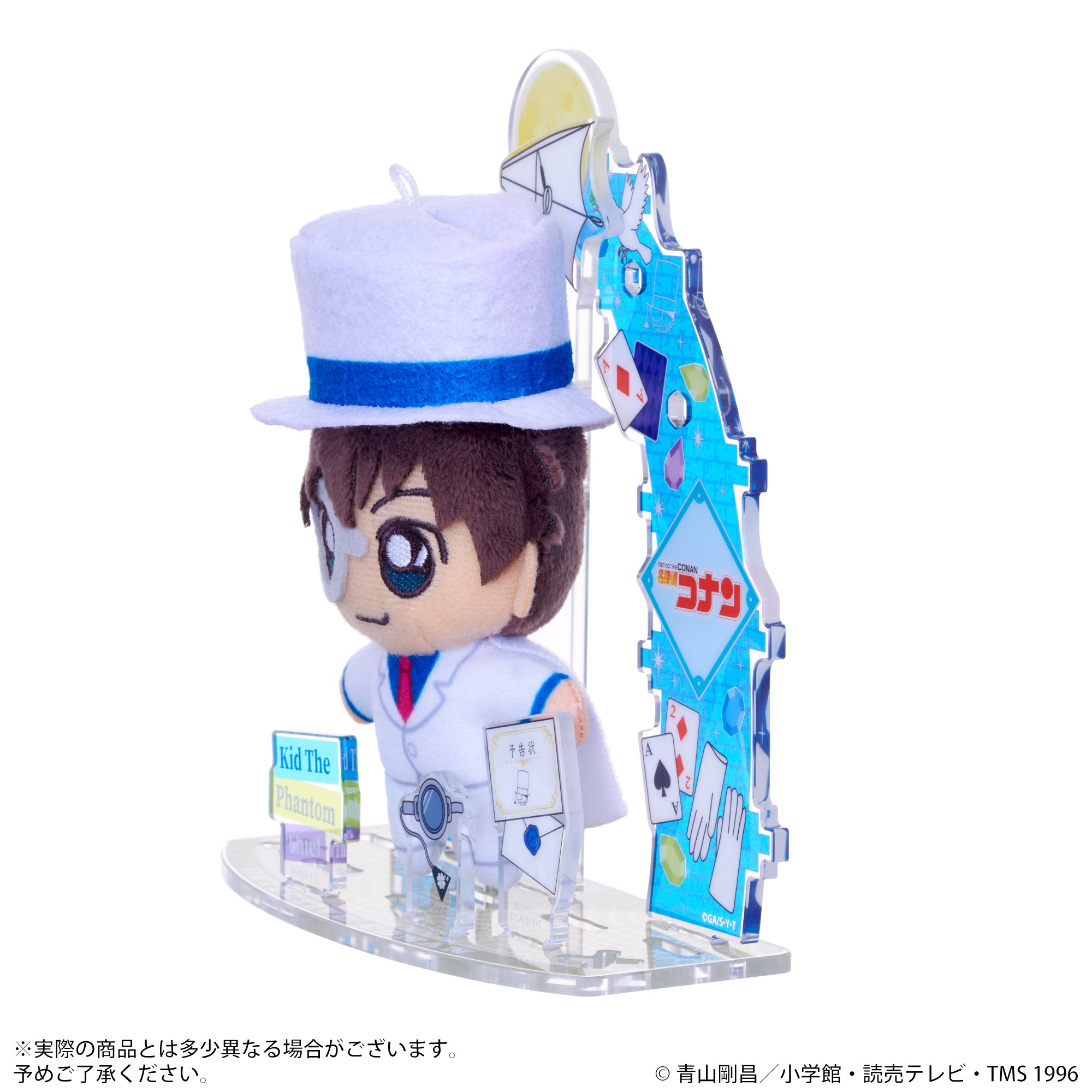 アクぬい 名探偵コナン 怪盗キッド