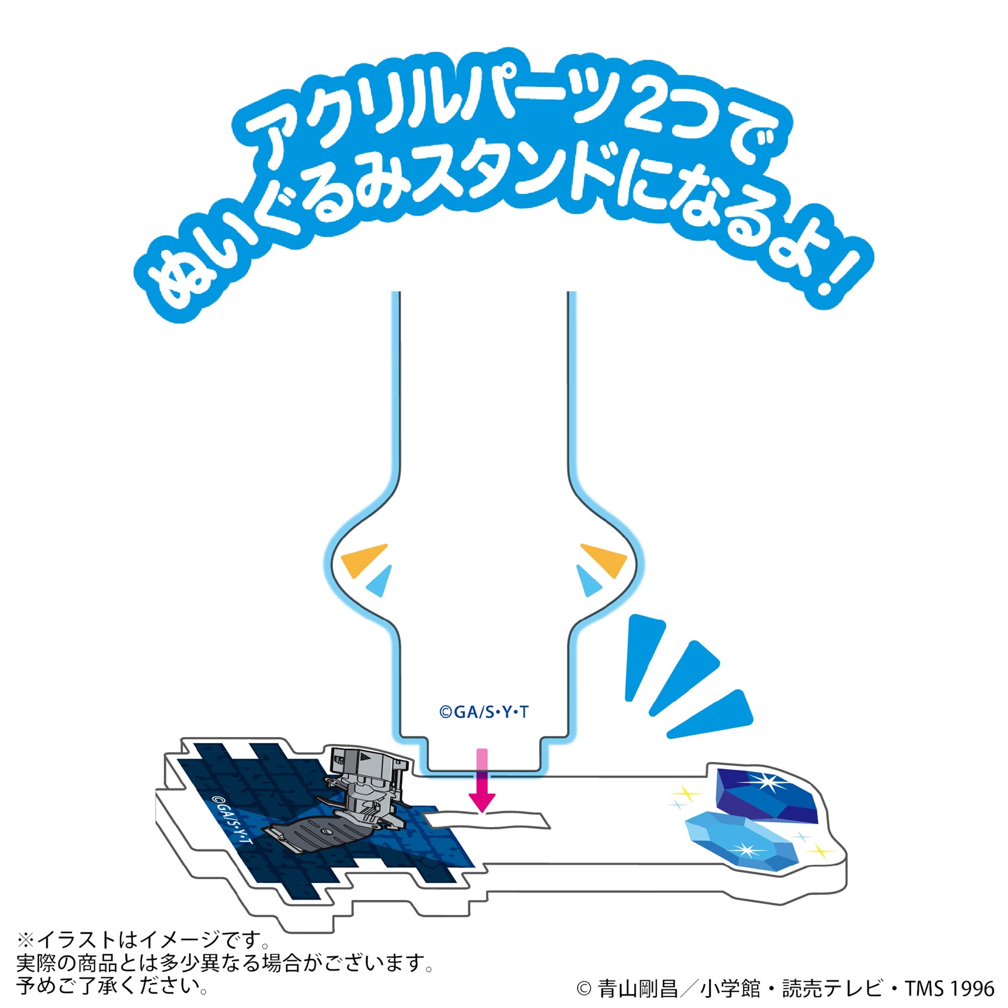 アクぬい 名探偵コナン 怪盗キッド
