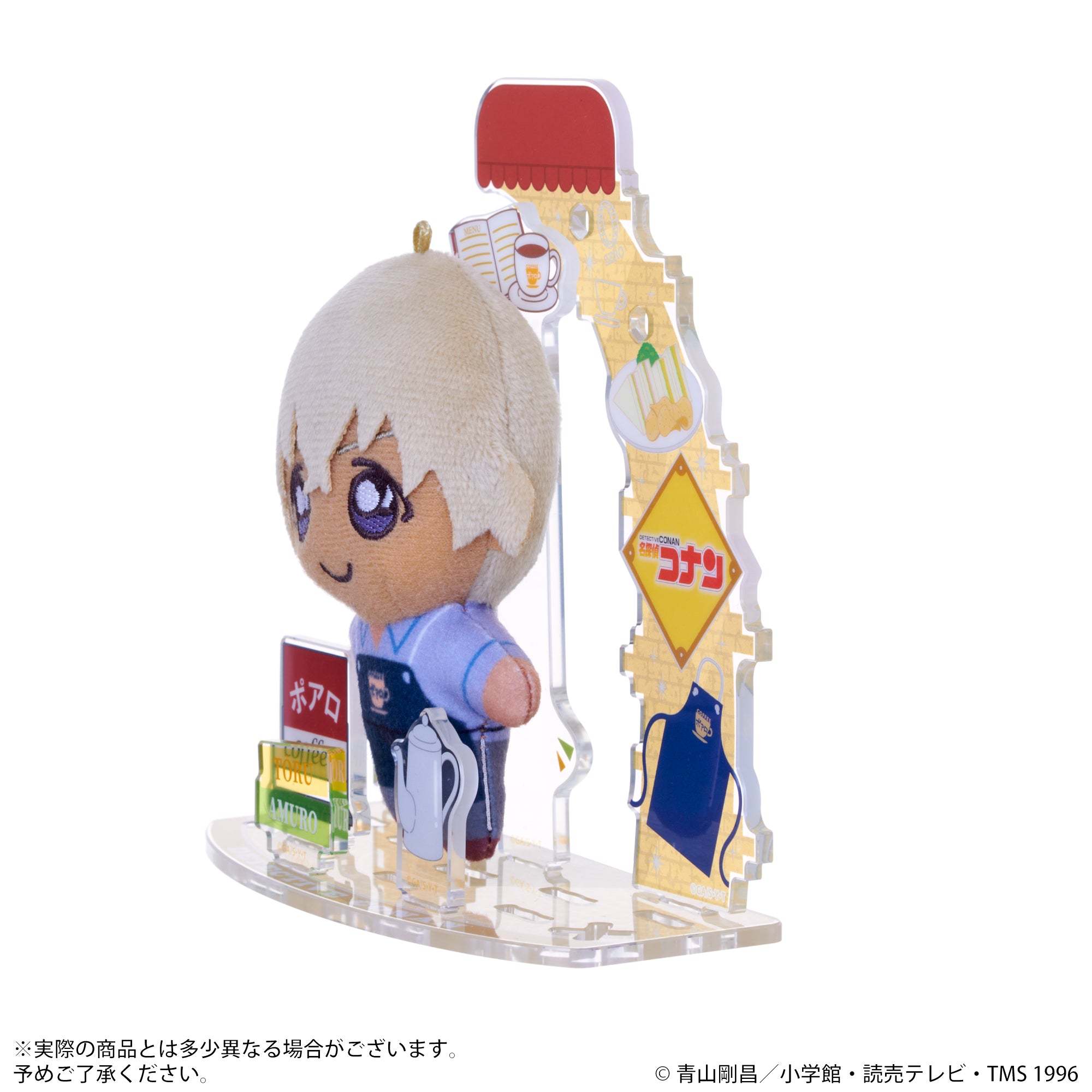 アクぬい 名探偵コナン 安室 透