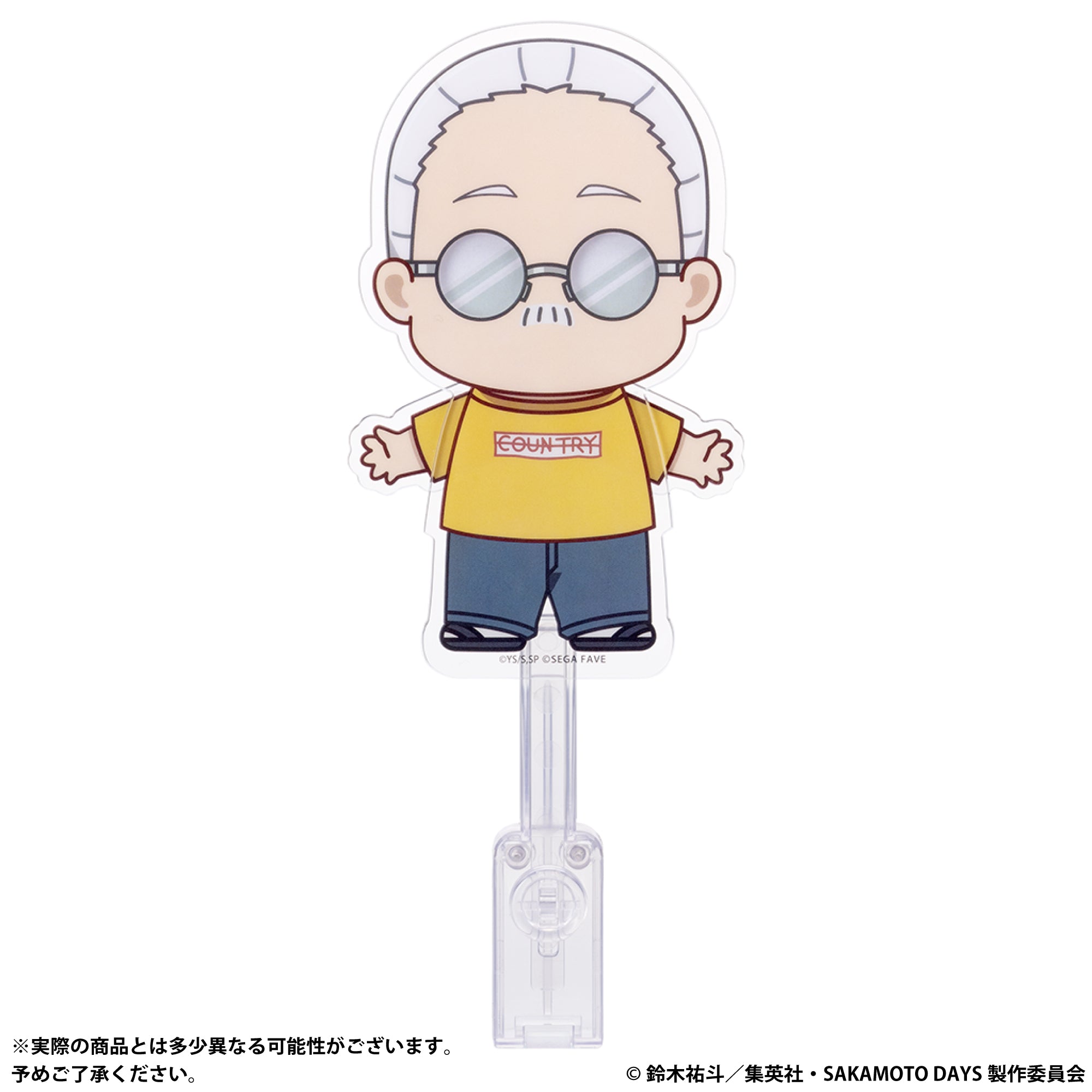 アクドール SAKAMOTO DAYS 坂本太郎