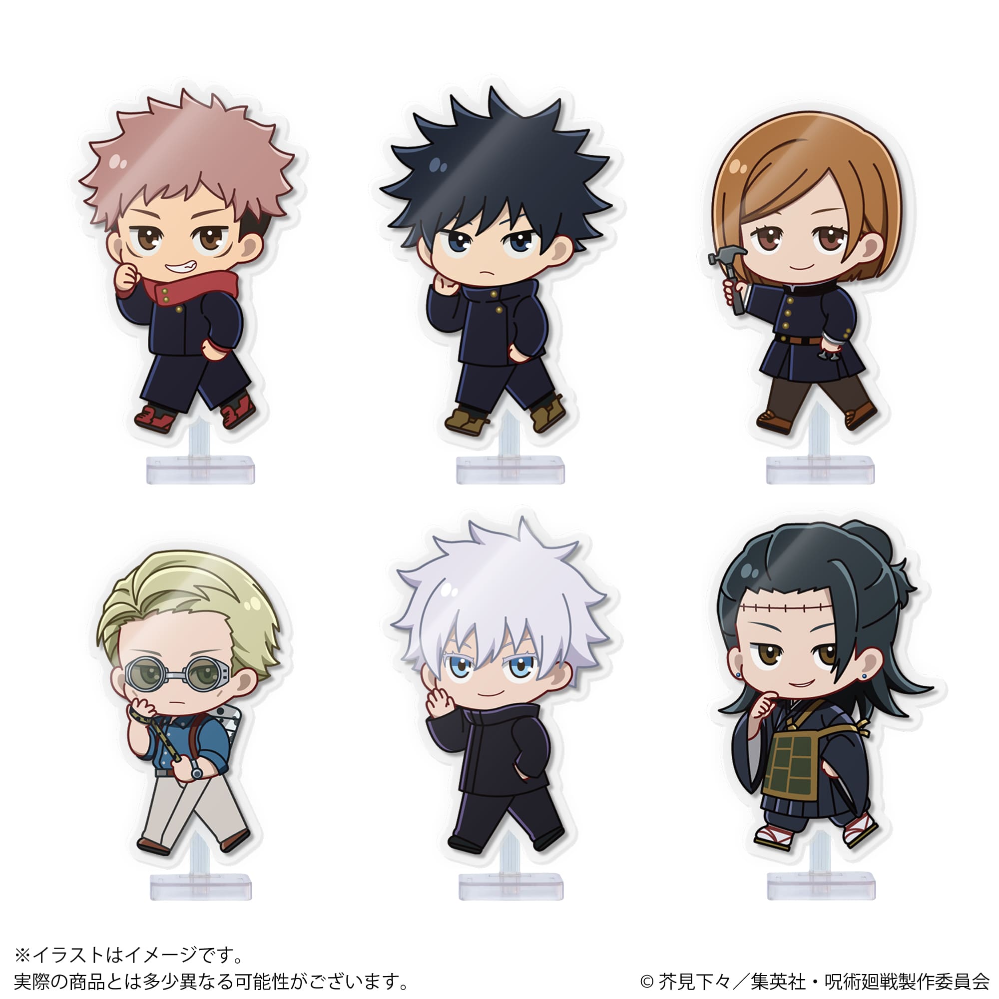 【2025年11月下旬発売】アクドール ランダム 呪術廻戦 Vol.1