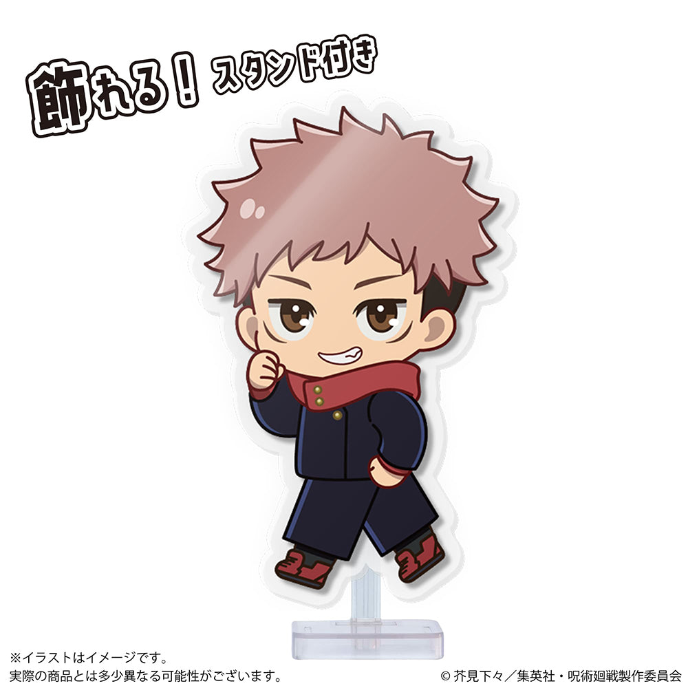 アクドール ランダム 呪術廻戦 Vol.1（BOX購入）