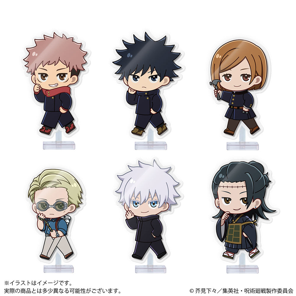 【2025年11月下旬発売】アクドール ランダム 呪術廻戦 Vol.1