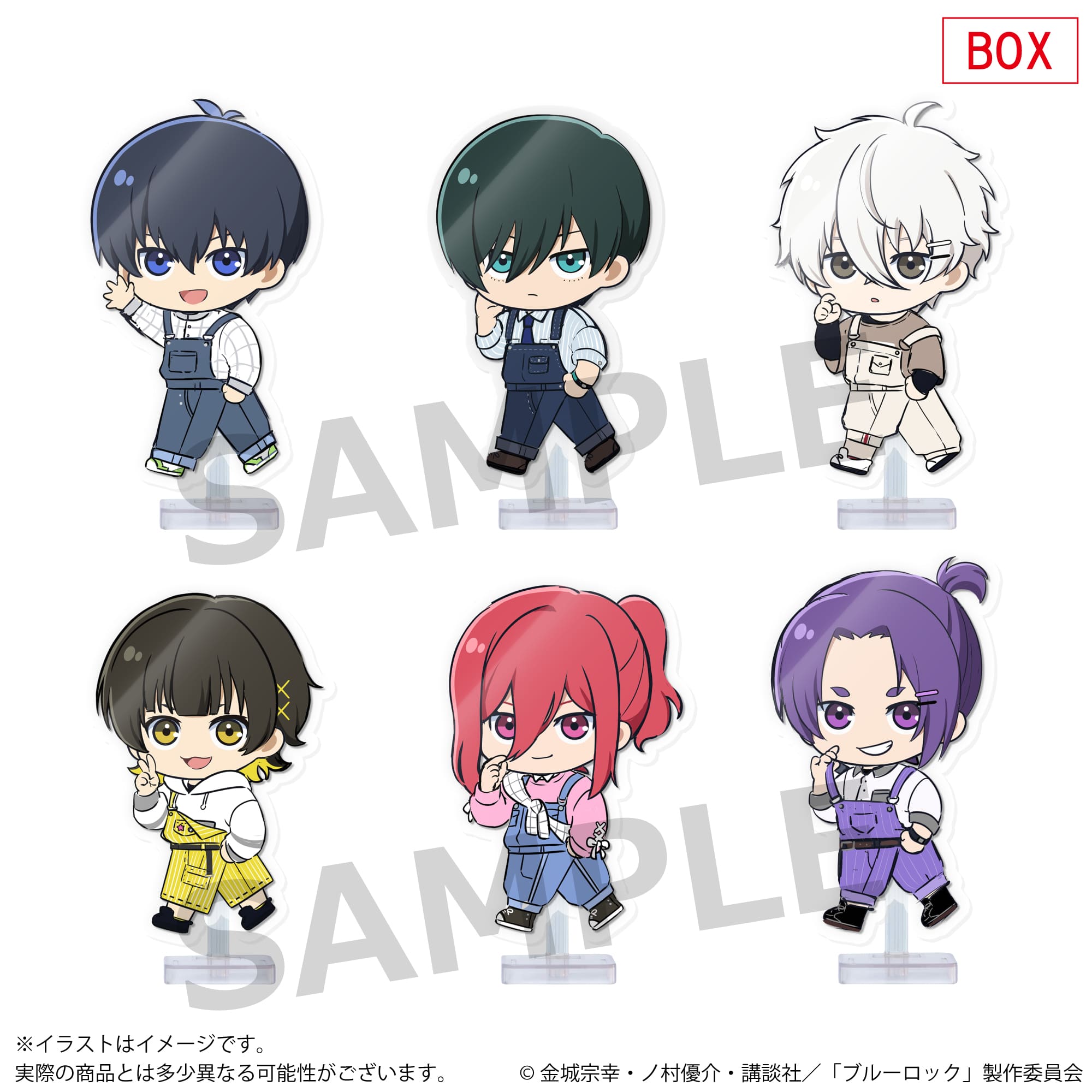 【2025年10月下旬発売】アクドール ランダム ブルーロック Vol.1（BOX購入）